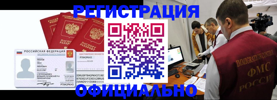 регистрация для дет. сада в Котельниках